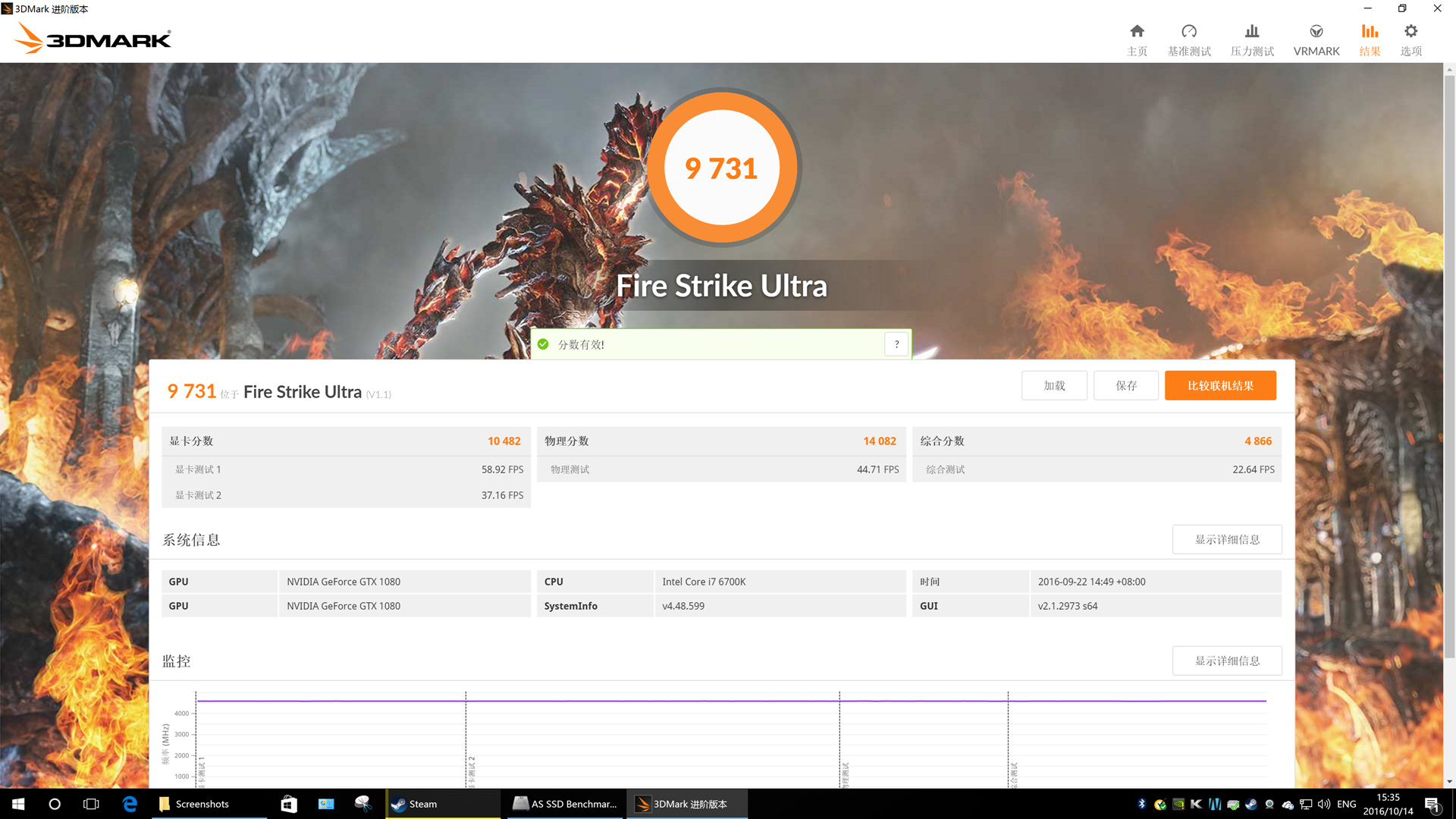 高颜值机皇,微星整机「宙斯盾-钛」评测
