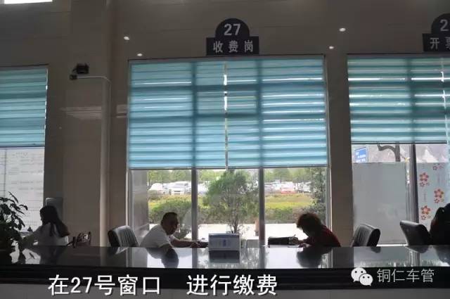 新车上牌全程教学,成都新车上户新政策