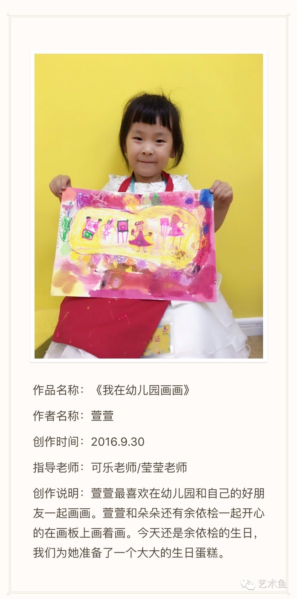 孩子的人工智能,孩子的智慧在手指间