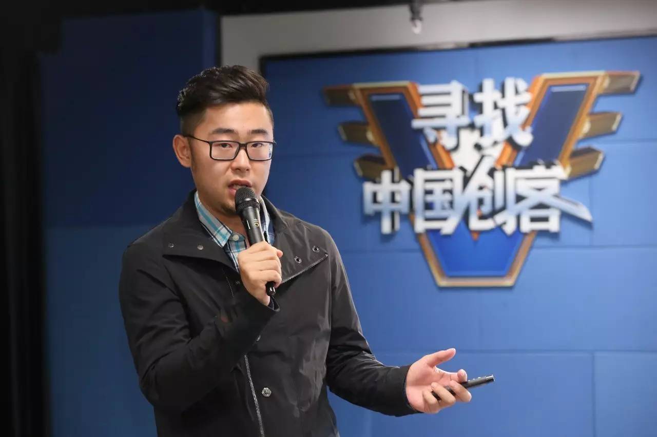 这些公司将影响你的出行方式|9.28汽车旅游专场创客项目秀