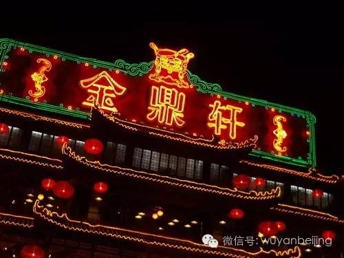 曝光台整改视频,曝光台这12家单位被责令停业整顿