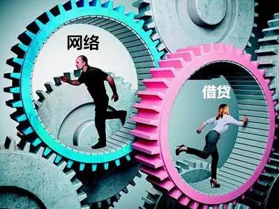 最近网贷明文规定,最严的网贷