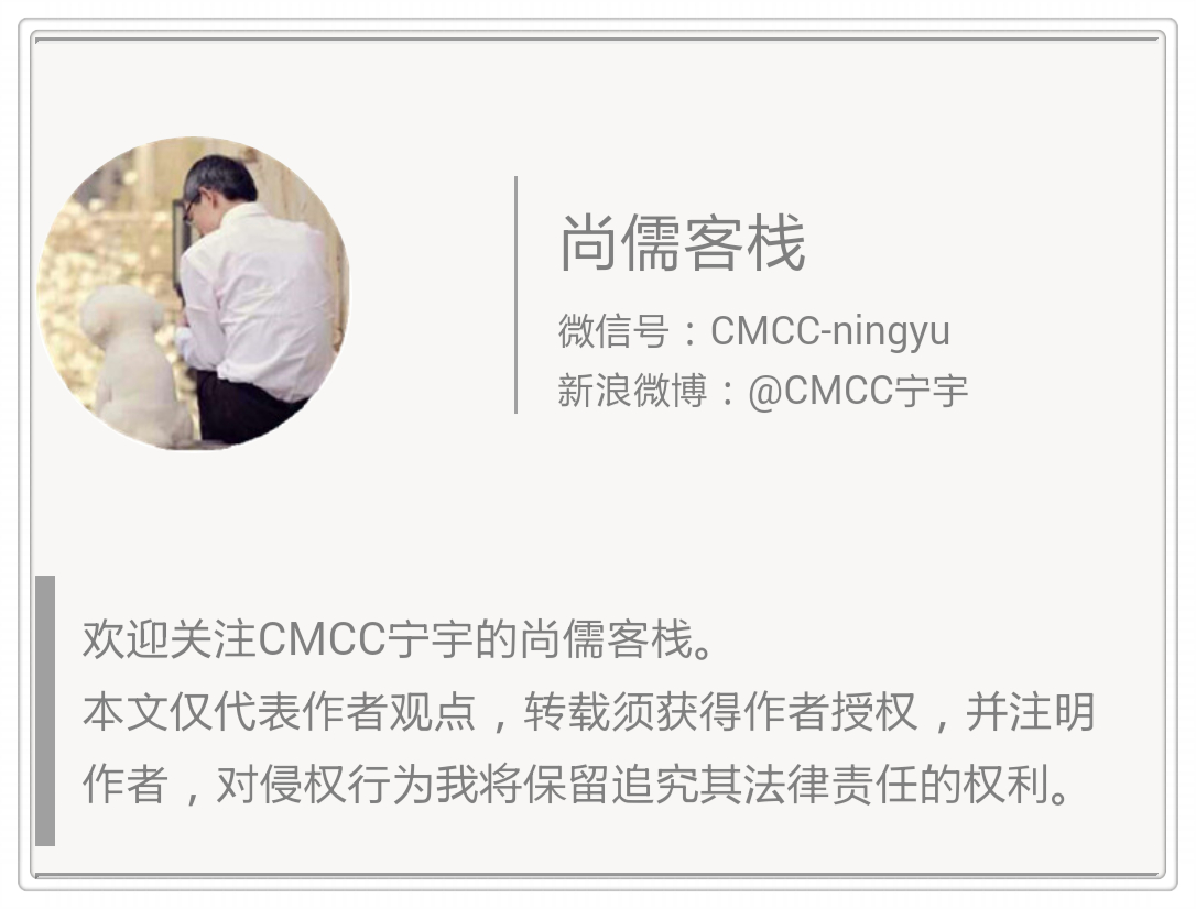 话音时代的三大难题之“同城特例”