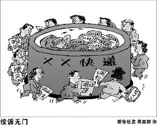 快递包装破损怎么赔偿,快递破损导致丢件怎么处理