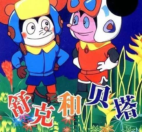 那些看过就表示你老了的动画片,这些动画片你看过吗