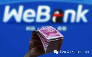 馨回顾|微众银行首份成绩单出炉中国互金协会有望一季度挂牌