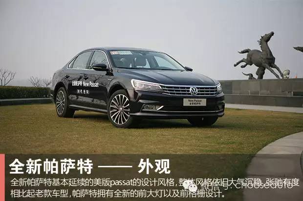 试驾大众帕萨特御尊1.8t,大众帕萨特18t尊荣版白色车图