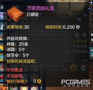 天刀手游体验服公告,天刀体验服官网论坛