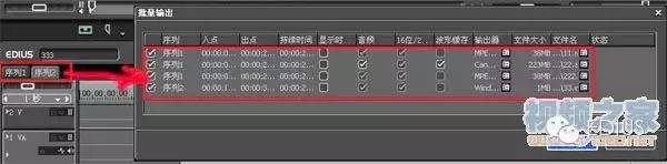 edius使用教程苹果手机,edius使用心得