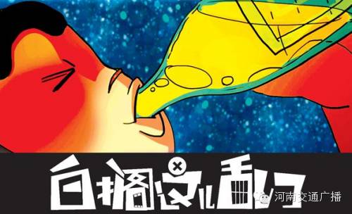 如何在茫茫人海中成功识别一个河南人？新技能get