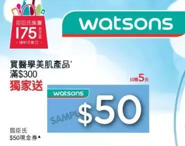 为什么香港护肤品比内地便宜,为什么香港屈臣氏东西都比较贵