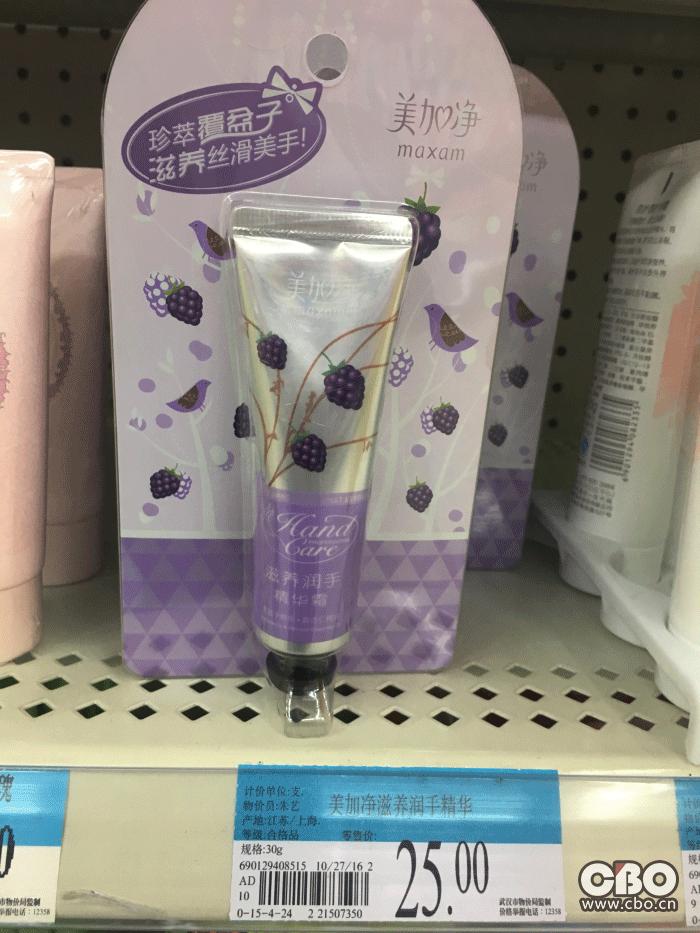 进口比较好的润手霜,很火的嫩手霜真的好用吗