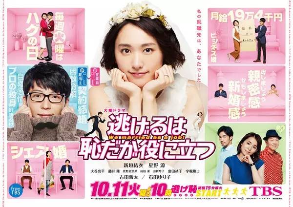 近几年日剧详细清单推荐,秋季日剧大汇集