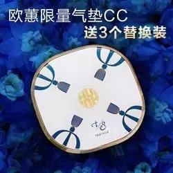 韩国的气垫bb霜排行榜最新,韩国爆款气垫测评