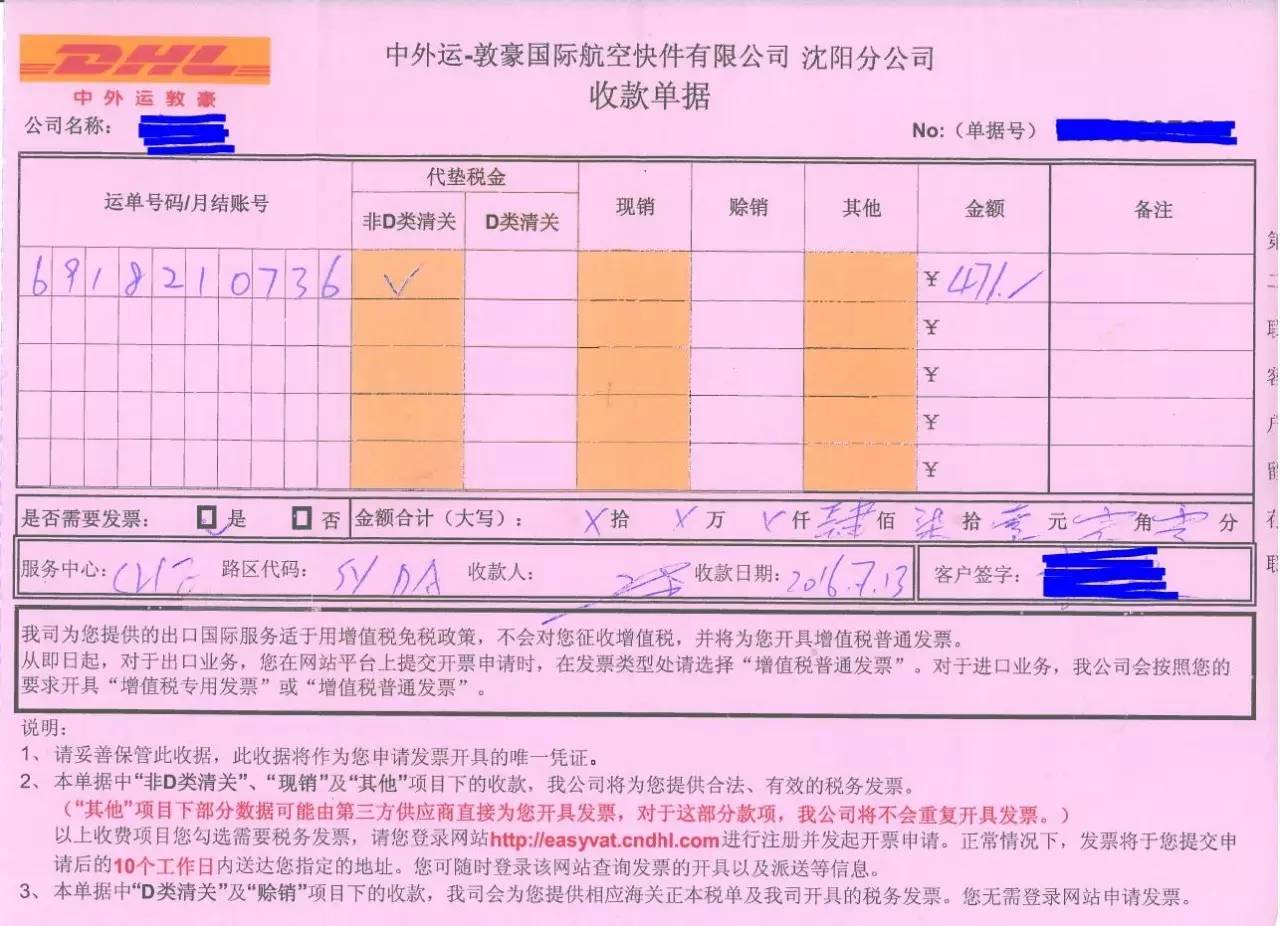 有钱买豪车没钱用,有钱买车买房没钱还账