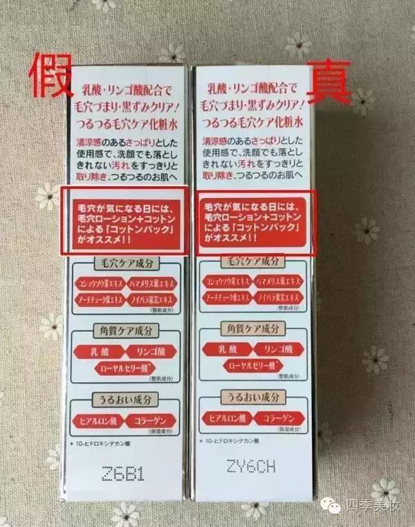 绾⒌甯屽皬缇婄毊鏄亣璐у悧,绾⒌甯屽皬缇婄毊鏈夊亣璐у悧