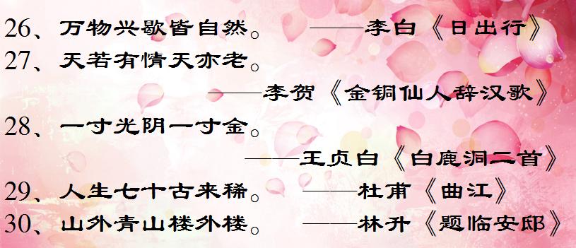 含有哲理的诗词经典名句,蕴含人生哲理的诗句大全