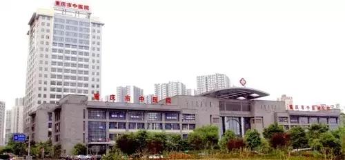 重庆儿童医院自己研发的药,重庆儿科医院神药