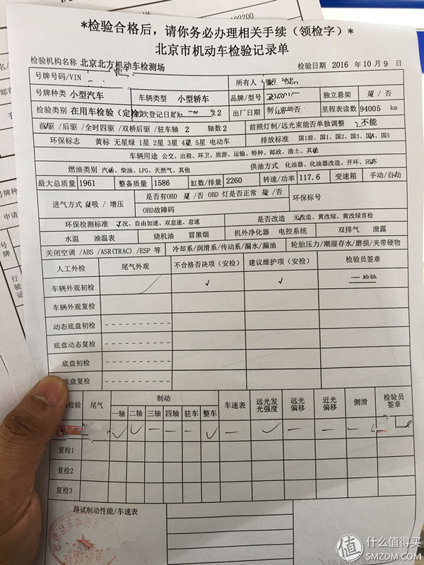 北京6年免检领年检标,北京新车年检6年免检怎么领