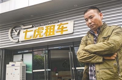 以租代购车三个月没钱还,以租代购付了6个月车不想要了