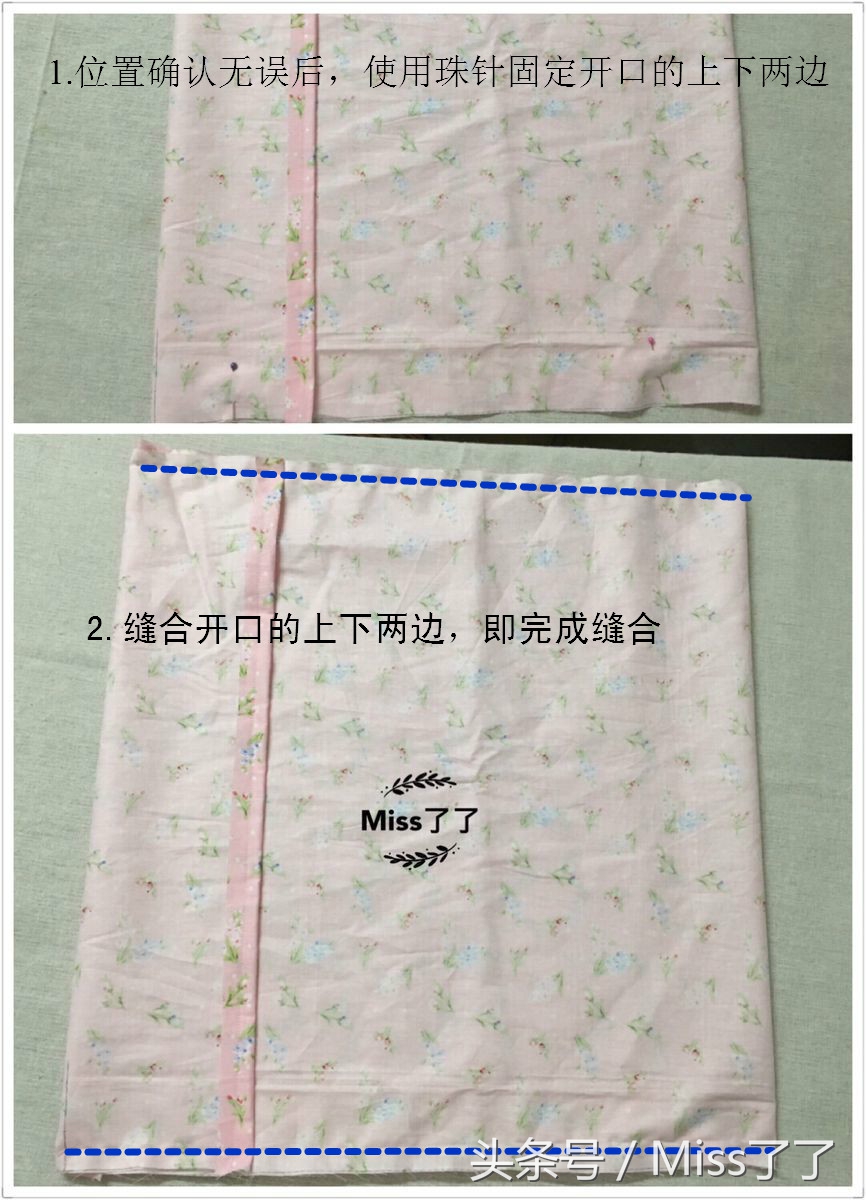 抱枕枕套缝纫教程,棉枕套的缝纫制作方法