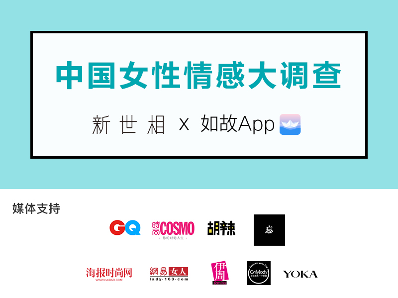 60个得不到、放不下、已失去的故事和一个调查