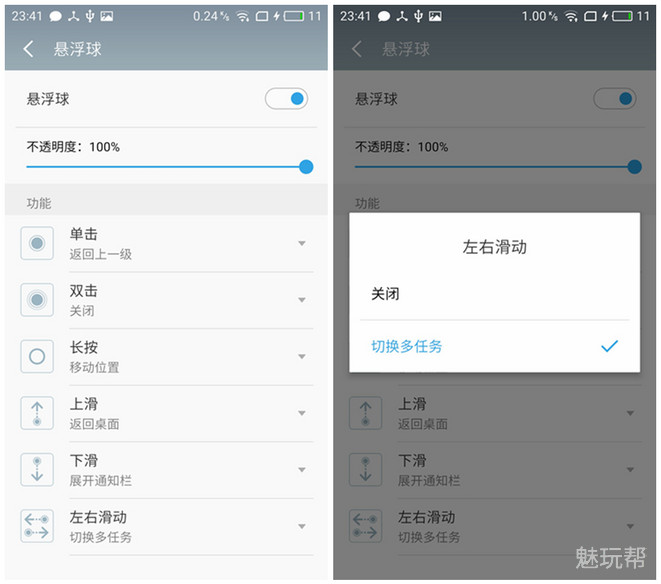 魅蓝max手机详细参数,魅蓝max边框拆解