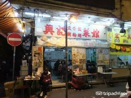 去香港必吃的店铺,香港吃货攻略2018