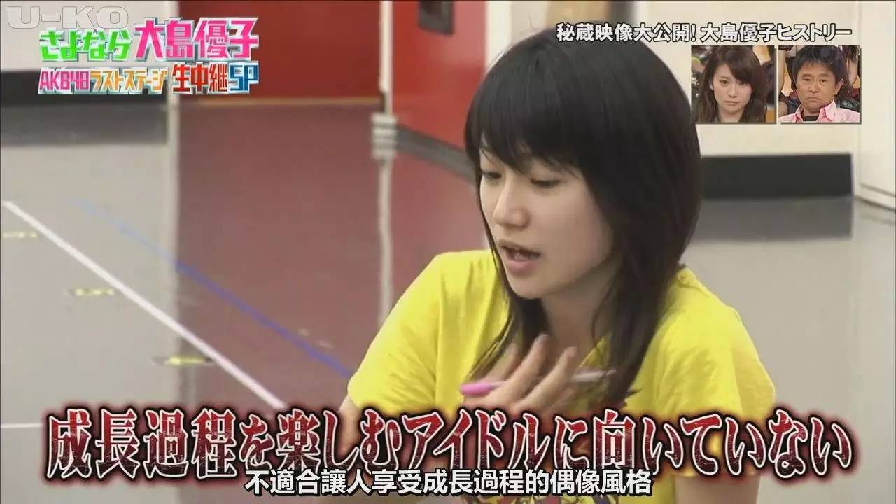 童星出身的女演员,日本童星出身的女明星