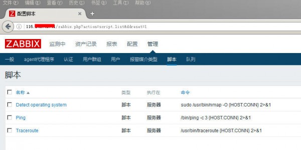 zabbix数据库优化,zabbix漏洞