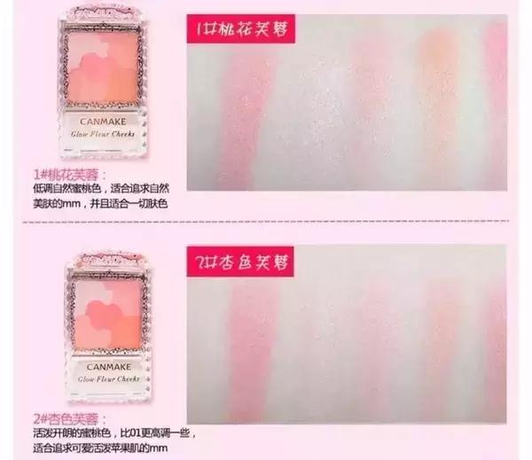 日本的人气彩妆品牌有哪些呢,日本平价彩妆排名前十品牌