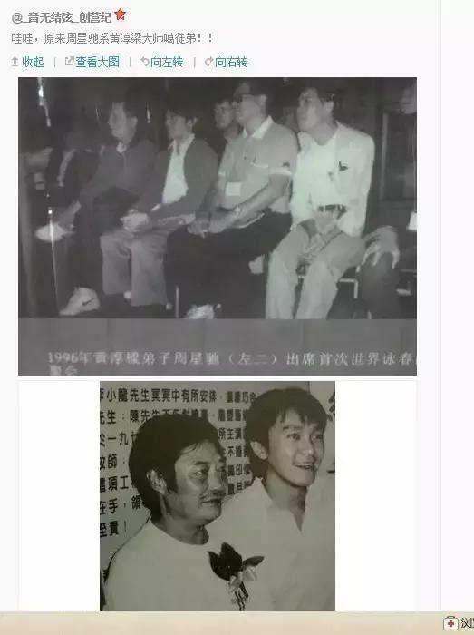 周星驰不仅是喜剧之王,也是一代“武林高手”!