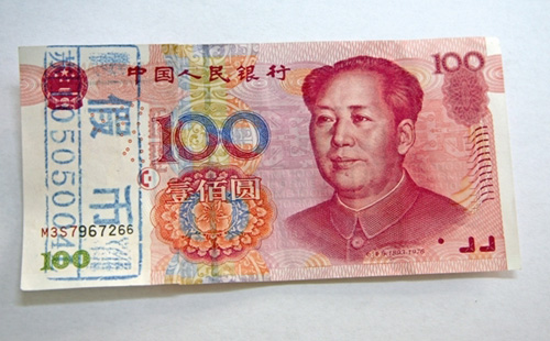 不小心收到假钱可以去银行换吗,不小心收到假币了银行会换钱吗