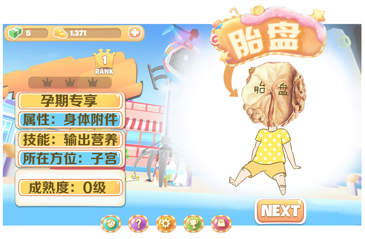 每一个孕妈都要经历的过程,每个孕妈必经生产过程