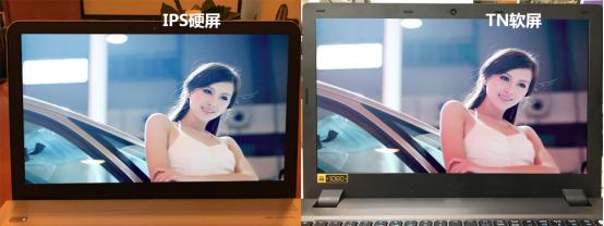 笔记本屏幕硬屏,笔记本屏幕软屏好还是硬屏好