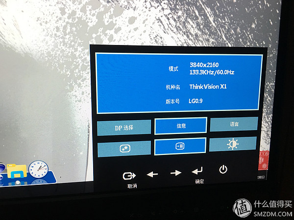 thinkvisionx1,thinkvision显示屏