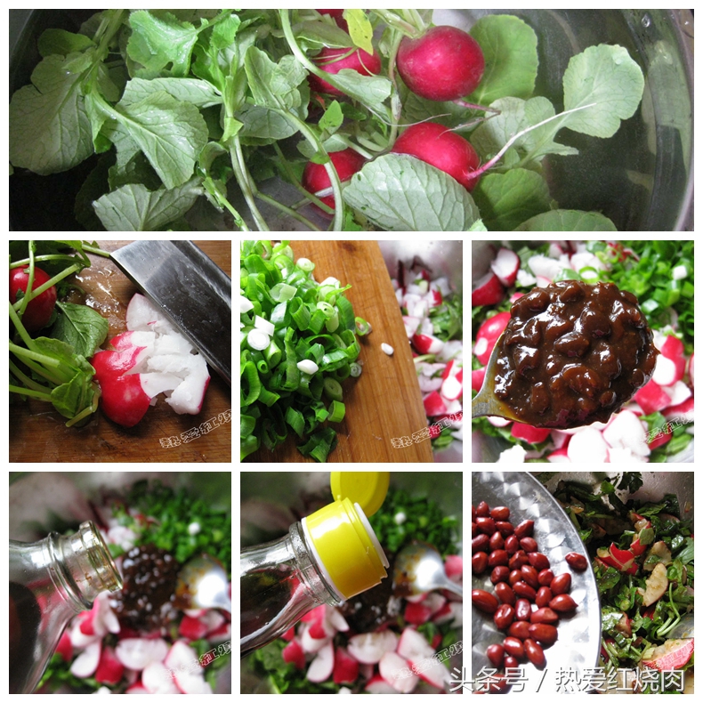 三块钱买了一捆芹菜,三块钱买了两把红薯叶