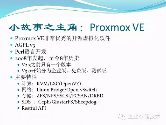 proxmoxve桌面虚拟化,proxmox创建虚拟机
