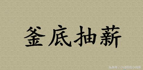 古诗词生僻字成语,古诗成语文学常识题含答案