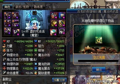 dnf十大史诗罐子,dnf100级回归史诗罐子