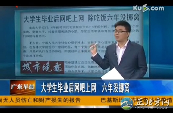 读书没用？首富王健林送“国民老公”王思聪留学读书比谁都会玩