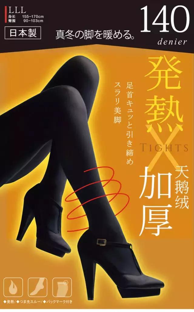 日本白袜木屐女,日本武士二趾袜