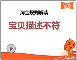 双11淘宝店铺遇见的问题,淘宝双11被质疑