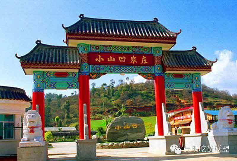 昆明大板桥农家乐的好去处,昆明农家乐烧烤游玩