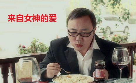 揭秘国民女神老干妈,十三亿人的国民女神老干妈