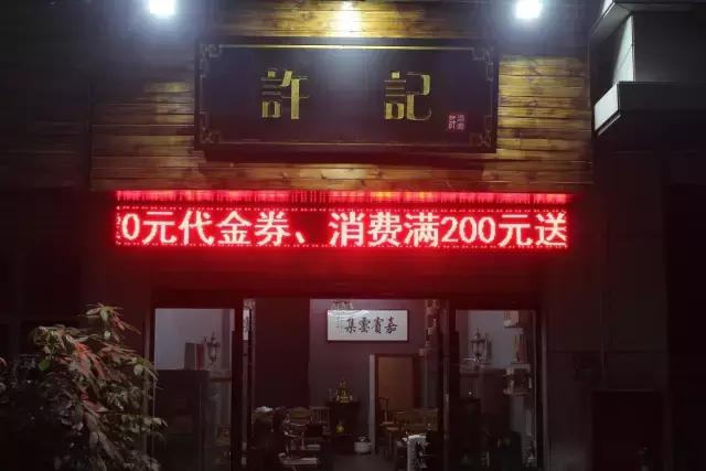 宿州市埇桥区吃货,宿州美食攻略吃货必备