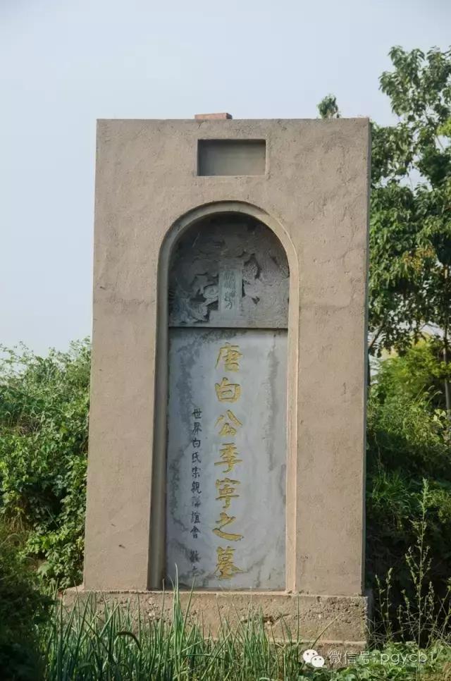 渭南三贤故里指哪三贤,临渭三贤故里视频