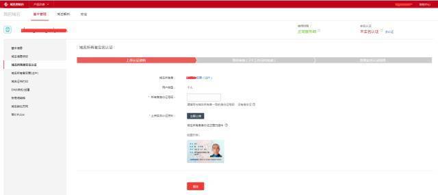 阿里云icp备案服务码多少钱 (阿里云icp备案视频格式)