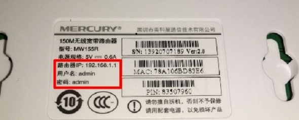 水星路由器设置网址是什么,水星1900双频千兆路由器怎么设置