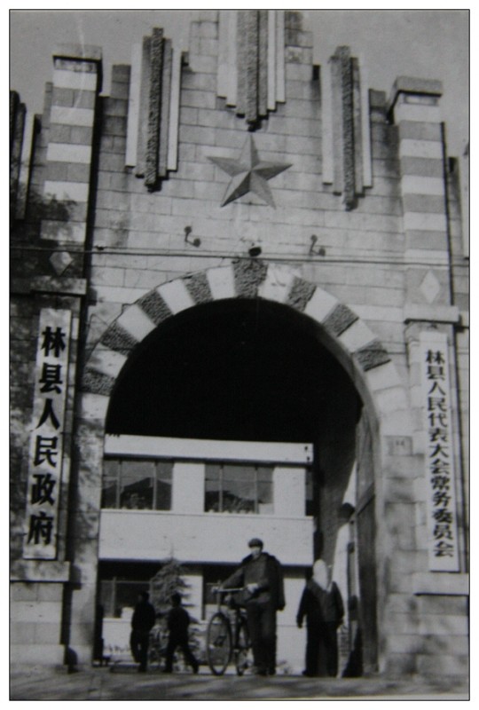 林甸县70年代老照片,林县老照片全集